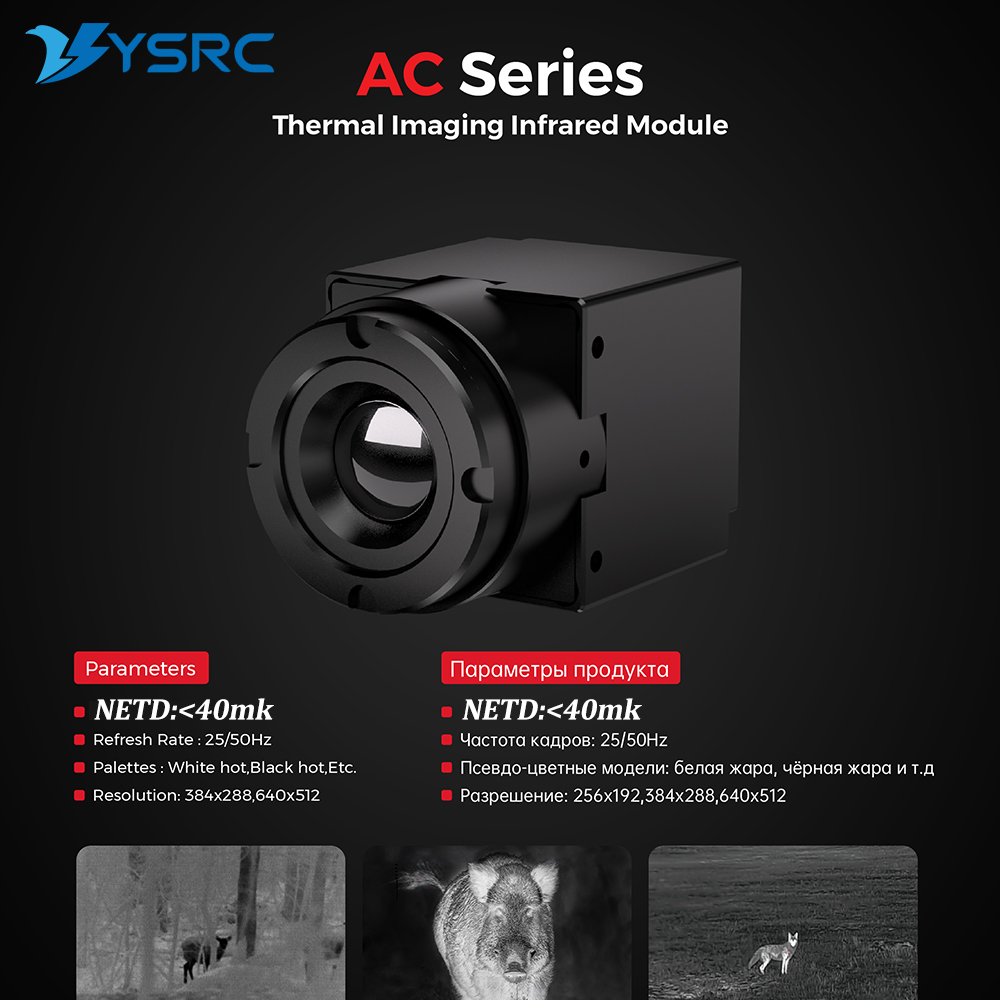 FPV Thermal Imager Camera Modu - огляд і ціна Fpv Drone Camera